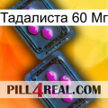 Тадалиста 60 Мг 03